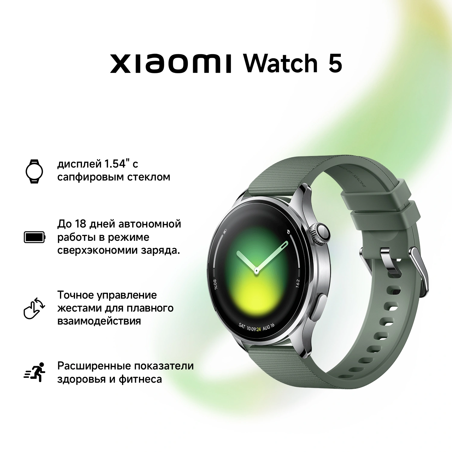 Смарт-часы Xiaomi BHR07WPGL, 47мм, AMOLED