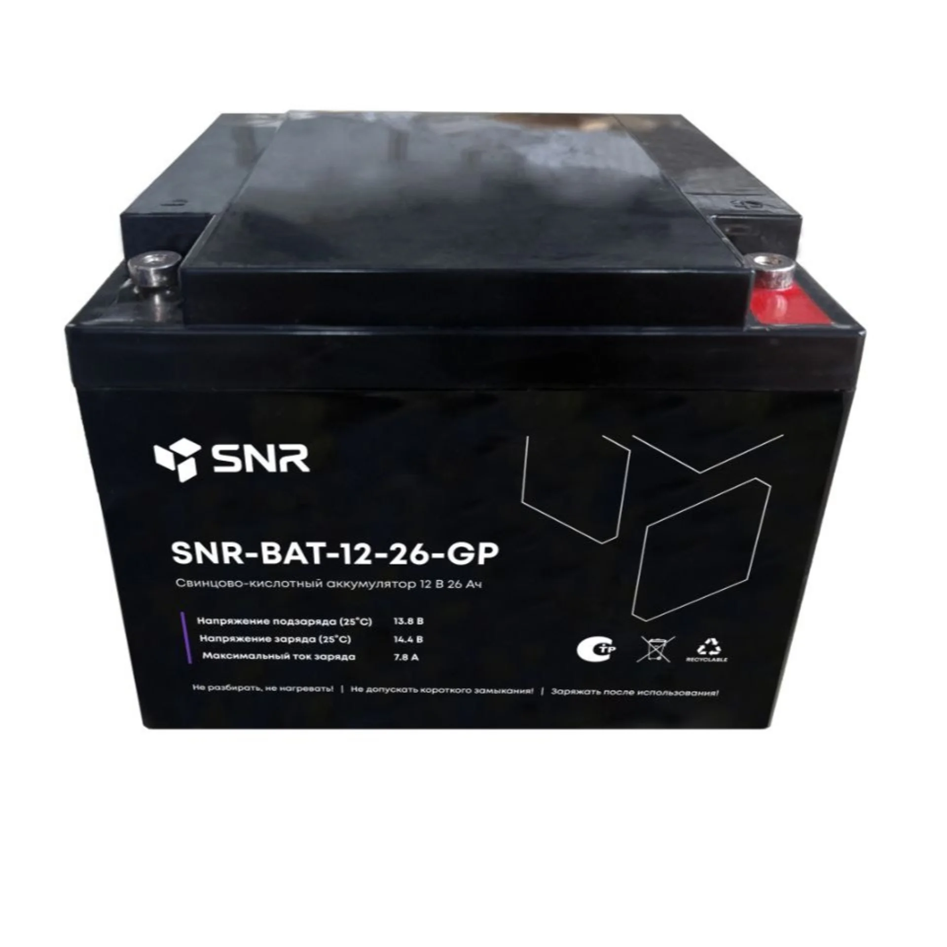 Аккумулятор SNR SNR-BAT-12-26-GP, 12В, 26Ач, AGM VRLA