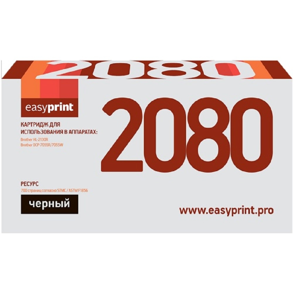 Картридж Easyprint LB-2080, 700 стр.