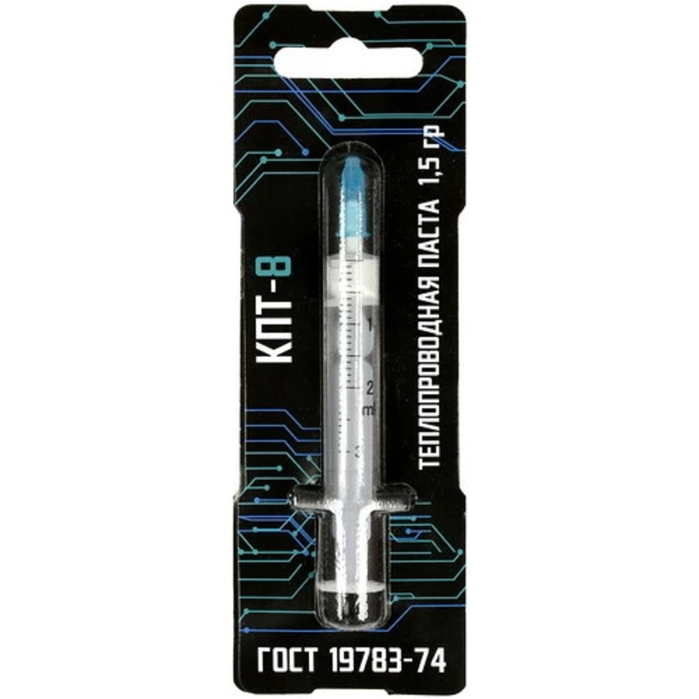 Термопаста КПТ-8, 1.5 г, теплопроводность 0.8 W/m·K, шприц
