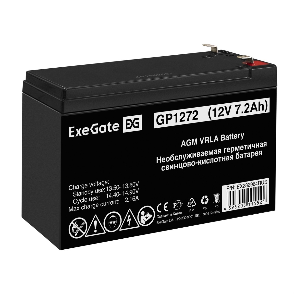 Аккумуляторная батарея ExeGate GP1272-F2, 12 В, 7.2 А·ч, клеммы F2
