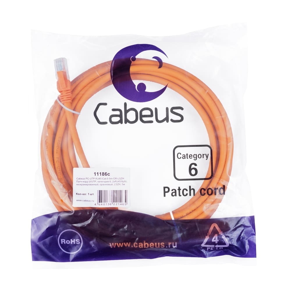 Патч-корд Cabeus PC-UTP-RJ45-Cat.6-5m-OR-LSZH, U/UTP Cat.6, 2×RJ45, 5 м, LSZH, оранжевый