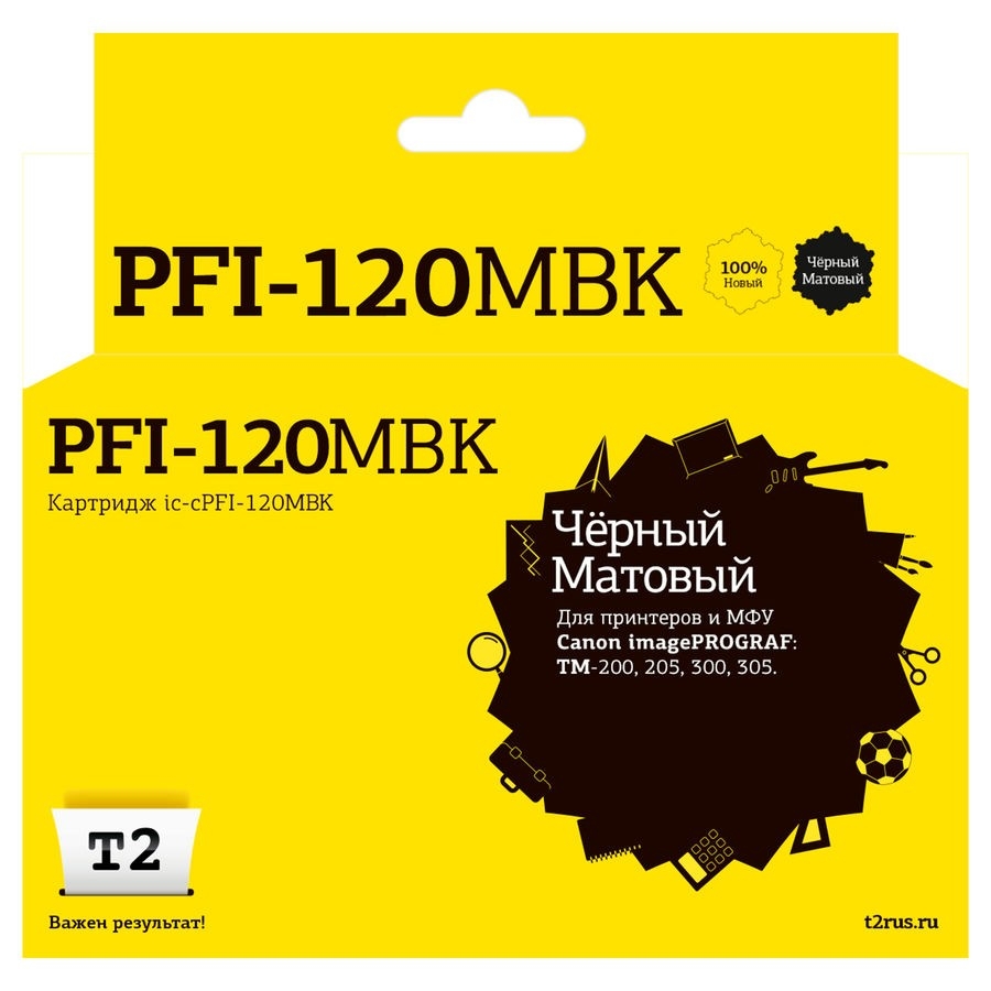Картридж струйный T2 IC-CPFI-120MBK, матовый черный, для Canon imagePROGRAF