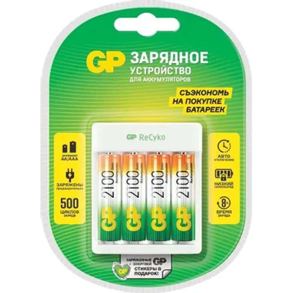 Зарядное устройство GP E411/210AAHCCS-2CR1, AA/AAA, +4×AA 2100 мАч