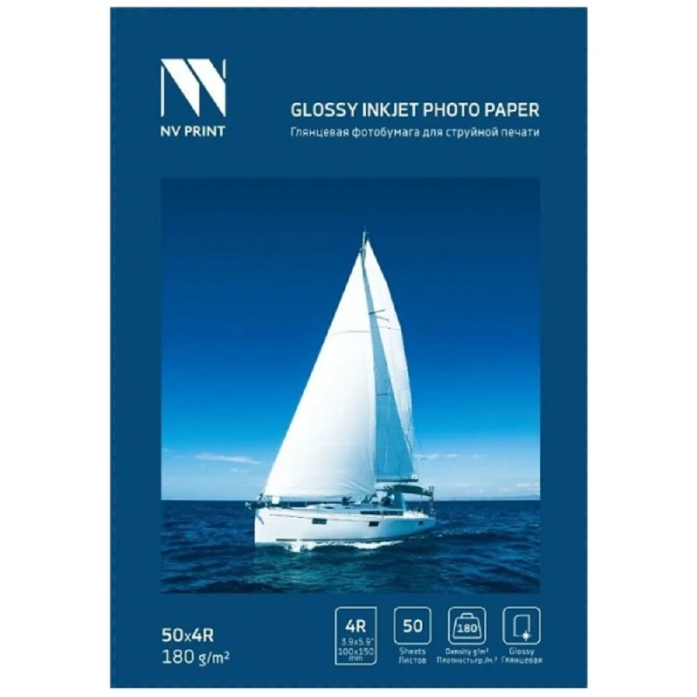 Фотобумага NV Print NVP-180Gl4Rs50, 180 г/м², 4R, 50 листов