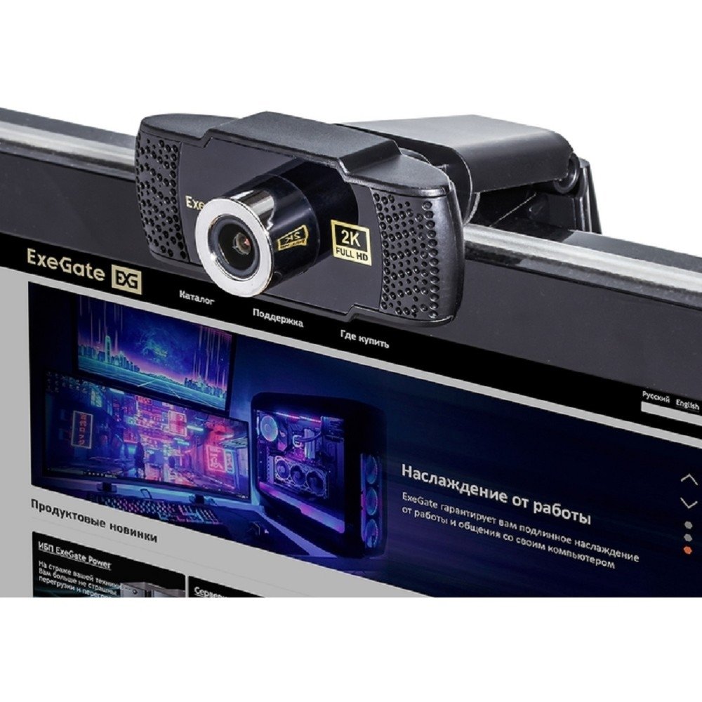 Веб-камера ExeGate BusinessPro C922 2K, 2560×1440, 30 fps, USB 2.0
