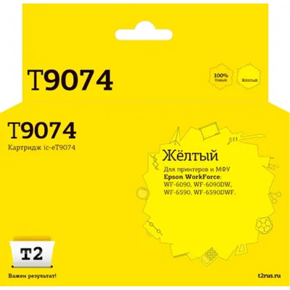 Картридж T2 IC-ET9074, жёлтый, 7000 стр., с чипом