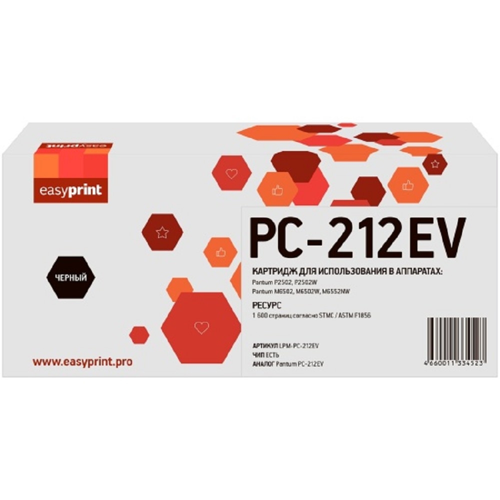 Картридж EasyPrint LPM-PC-212EV для Pantum P2502/M6502/M6552, чёрный, 1600 стр.