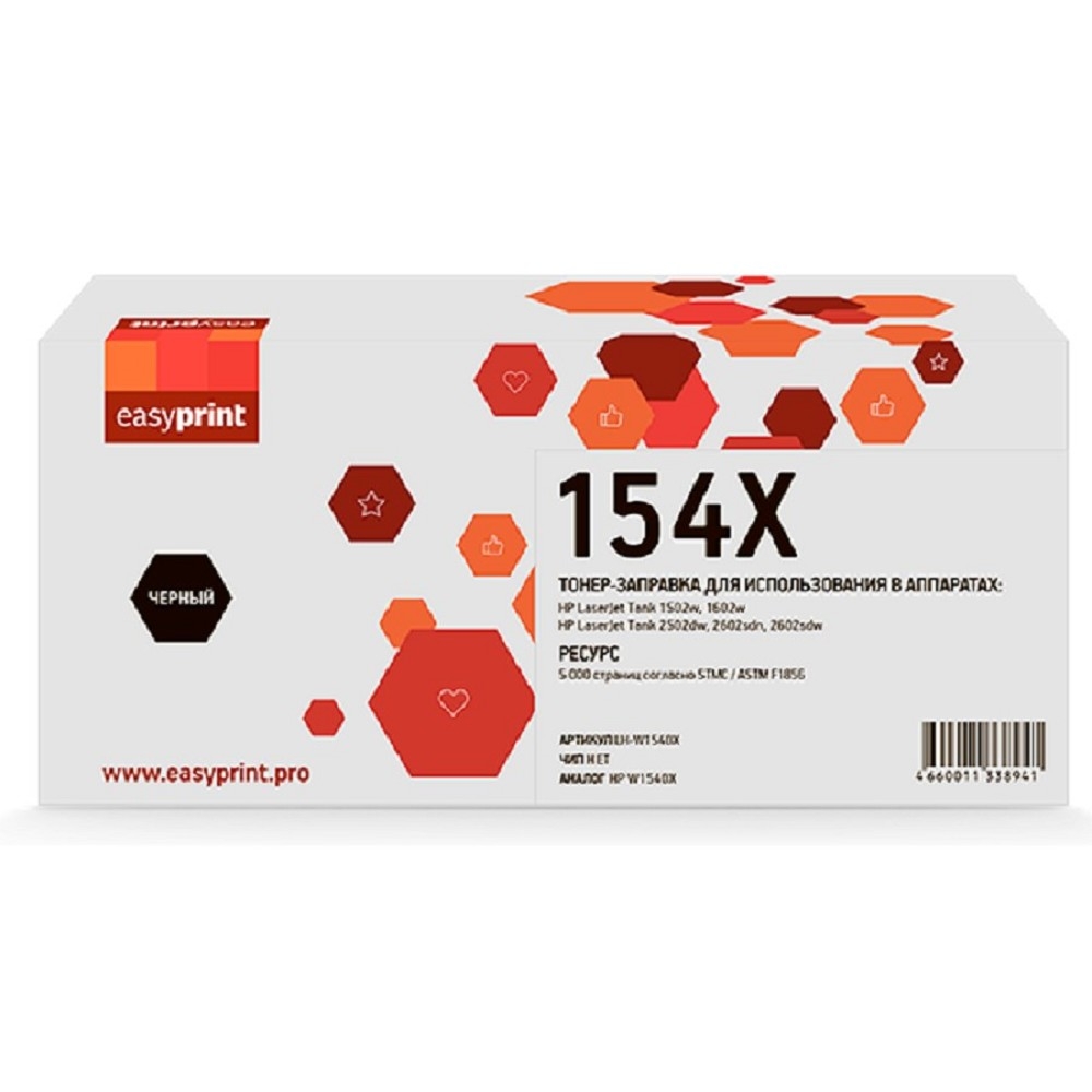 Тонер-заправка EasyPrint LH-W1540X, черный, 5000 стр.