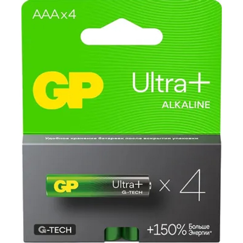 Батарейки GP Ultra Plus Alkaline AAA (LR03, 24A), алкалиновые, 4 шт.