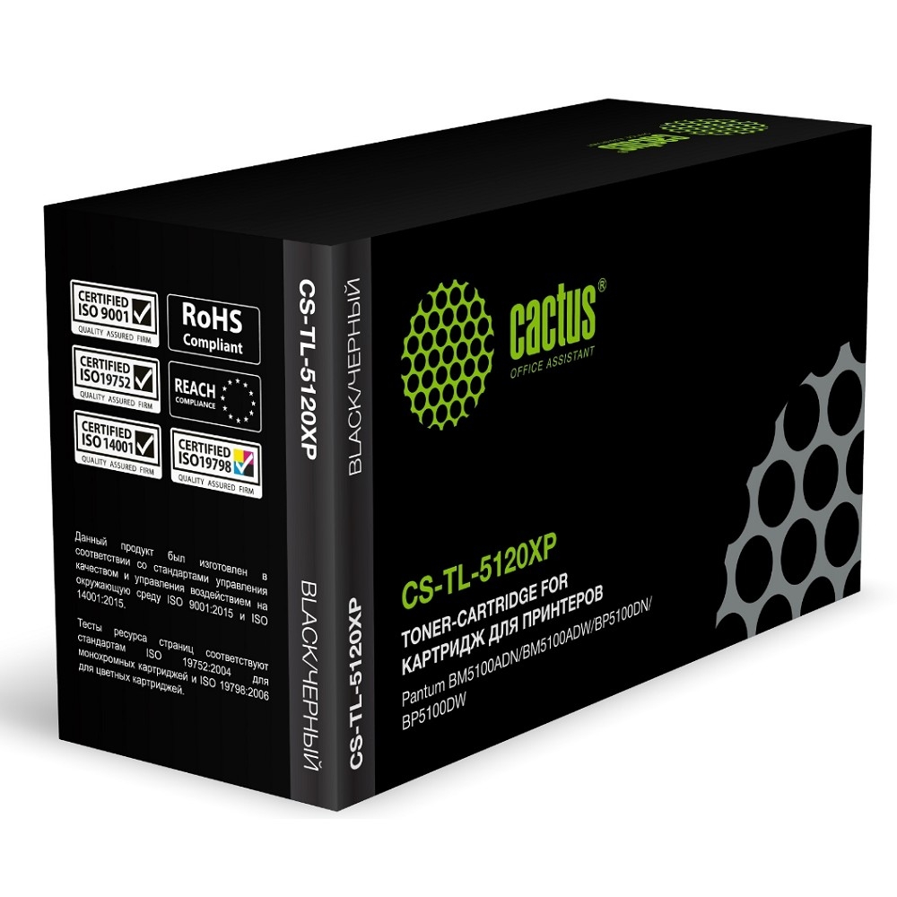 Картридж Cactus CS-TL-5120XP, для Pantum BM5100ADN/ADW, BP5100DN/DW, чёрный, 15000 стр., с чипом