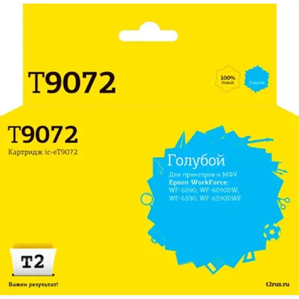 Картридж T2 IC-ET9072, голубой, с чипом, для Epson WorkForce WF-6090/6590, 7000 стр.
