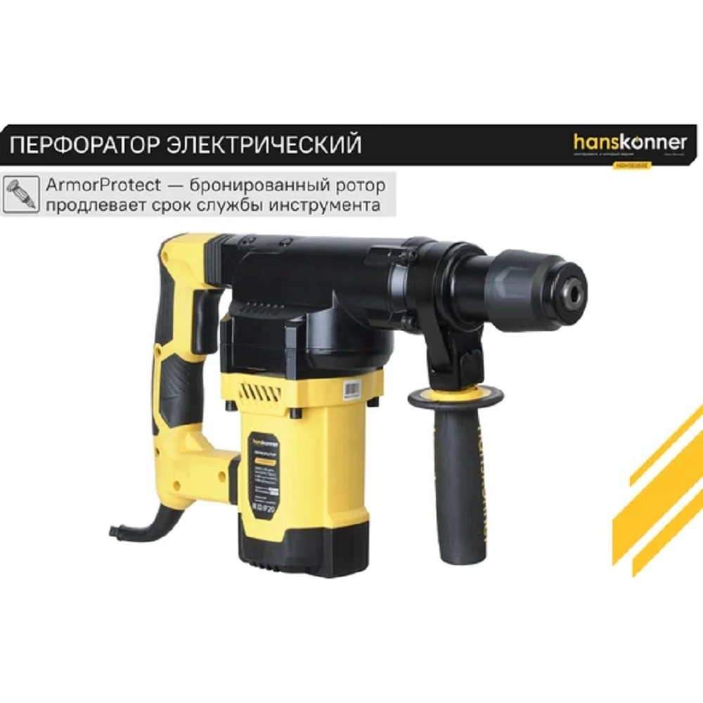 Перфоратор Hanskonner HRH1836RE, 1800Вт, 36мм, 7Дж, SDS-Plus