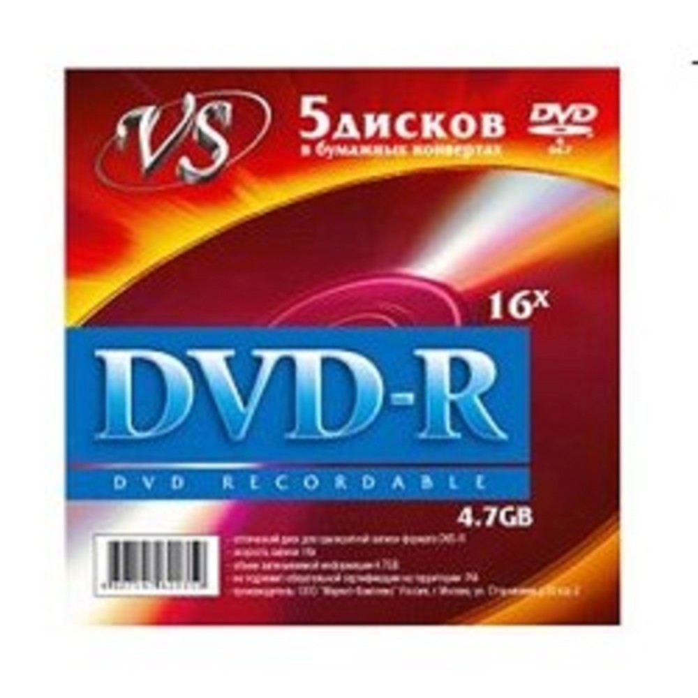 Диск DVD-R VS (PERFEO) VSDVDRK501, 4.7 ГБ, 16x, конверт, 5 шт