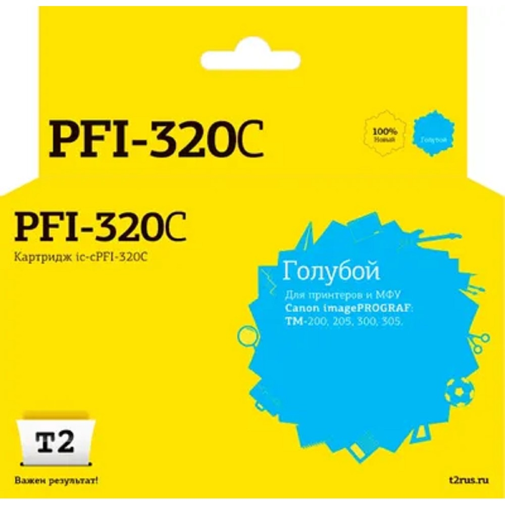 Картридж T2 IC-CPFI-320C, голубой, 300мл, с чипом