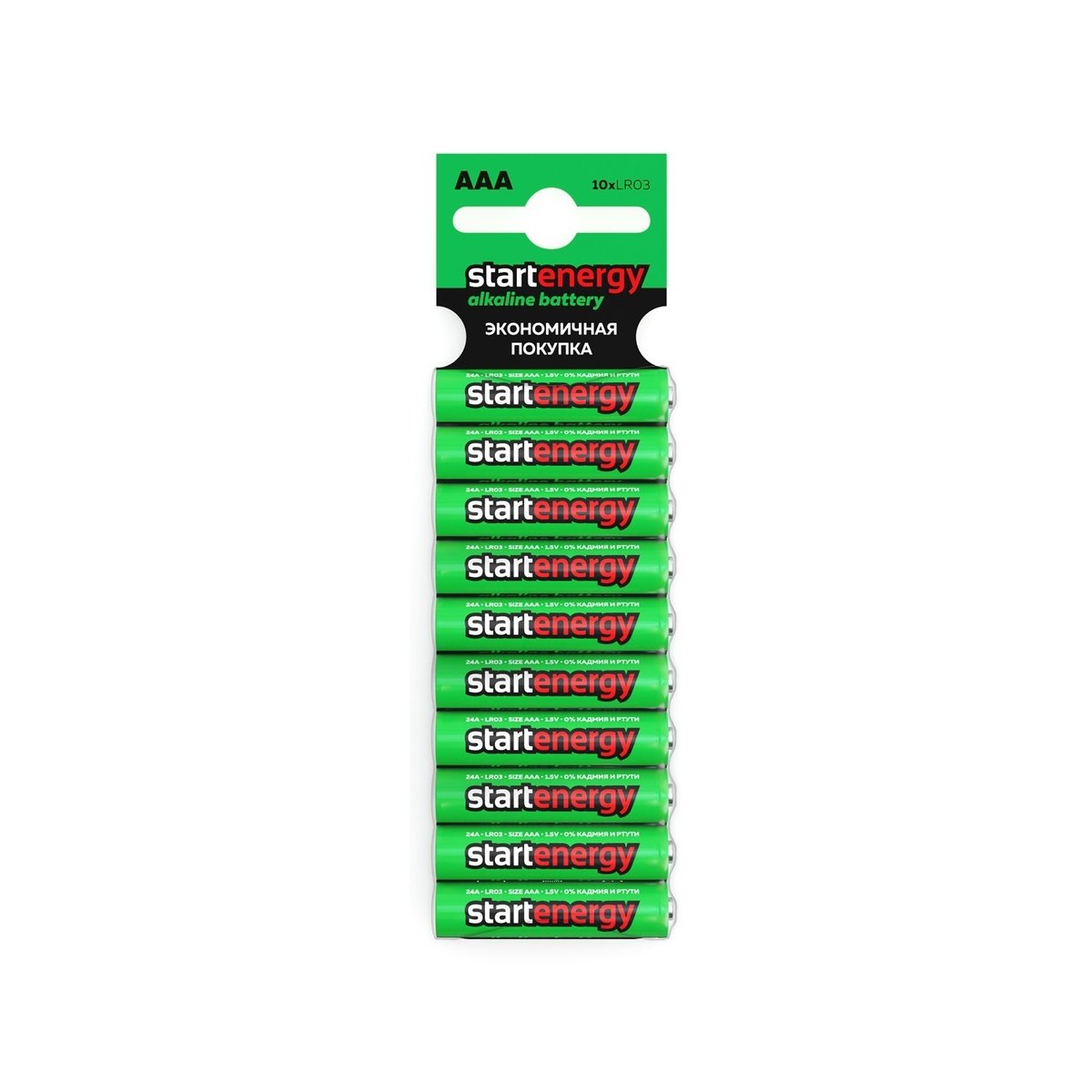 Батарейки СТАРТ ENERGY LR03-BL10, AAA, алкалиновые, 1.5 В, 10 шт.