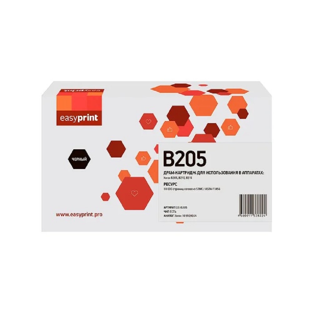 Драм-картридж EasyPrint DX-B205, для Xerox, 10000 стр