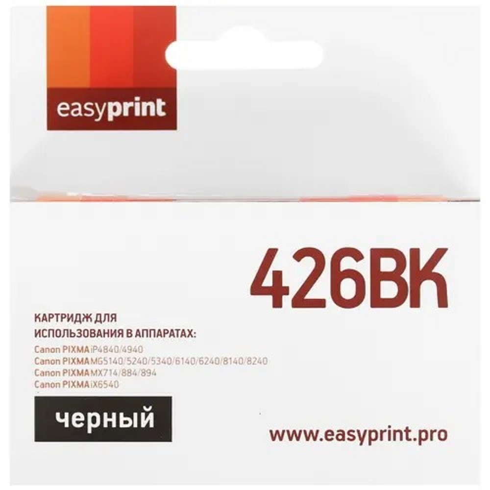 Картридж EasyPrint IC-CLI426BK, черный, с чипом