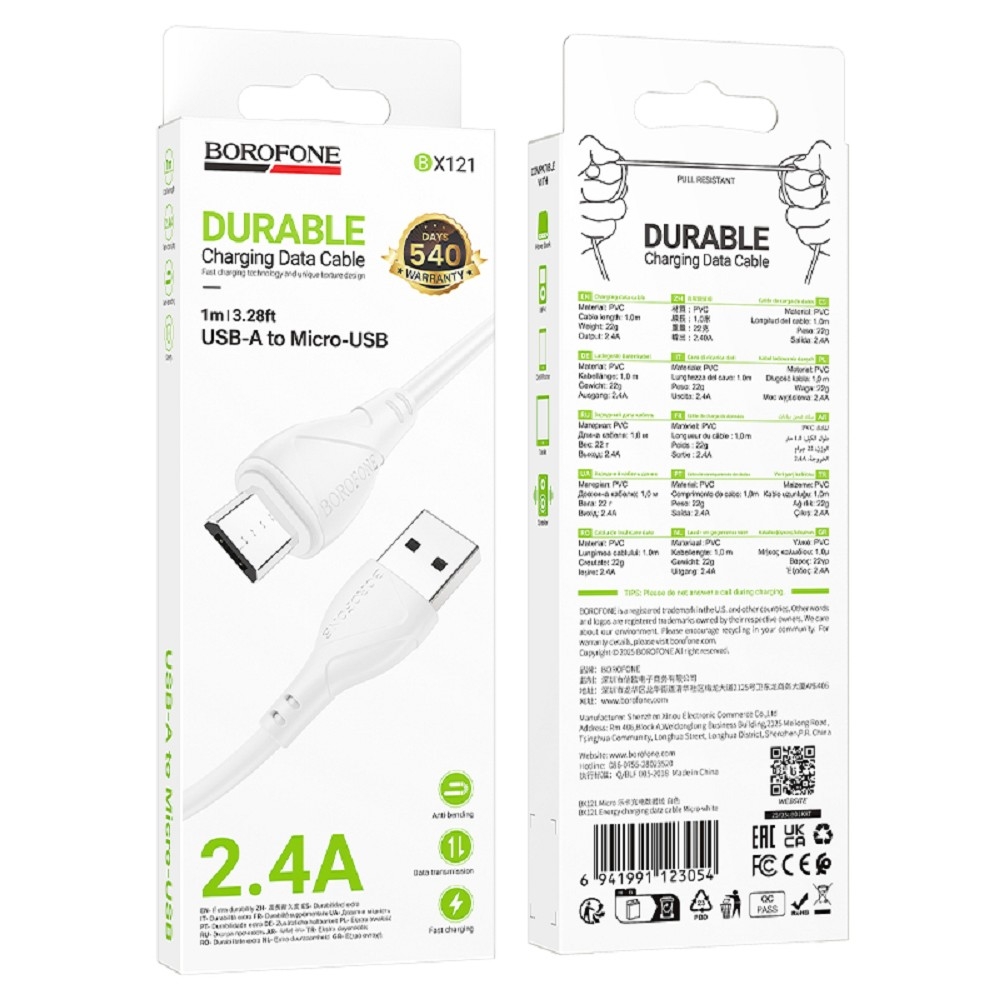 Кабель borofone BX121m, micro USB, 1 м, 2.4A, белый