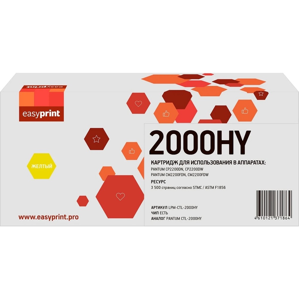Картридж EasyPrint LPM-CTL-2000HY, желтый, 3500 стр., с чипом