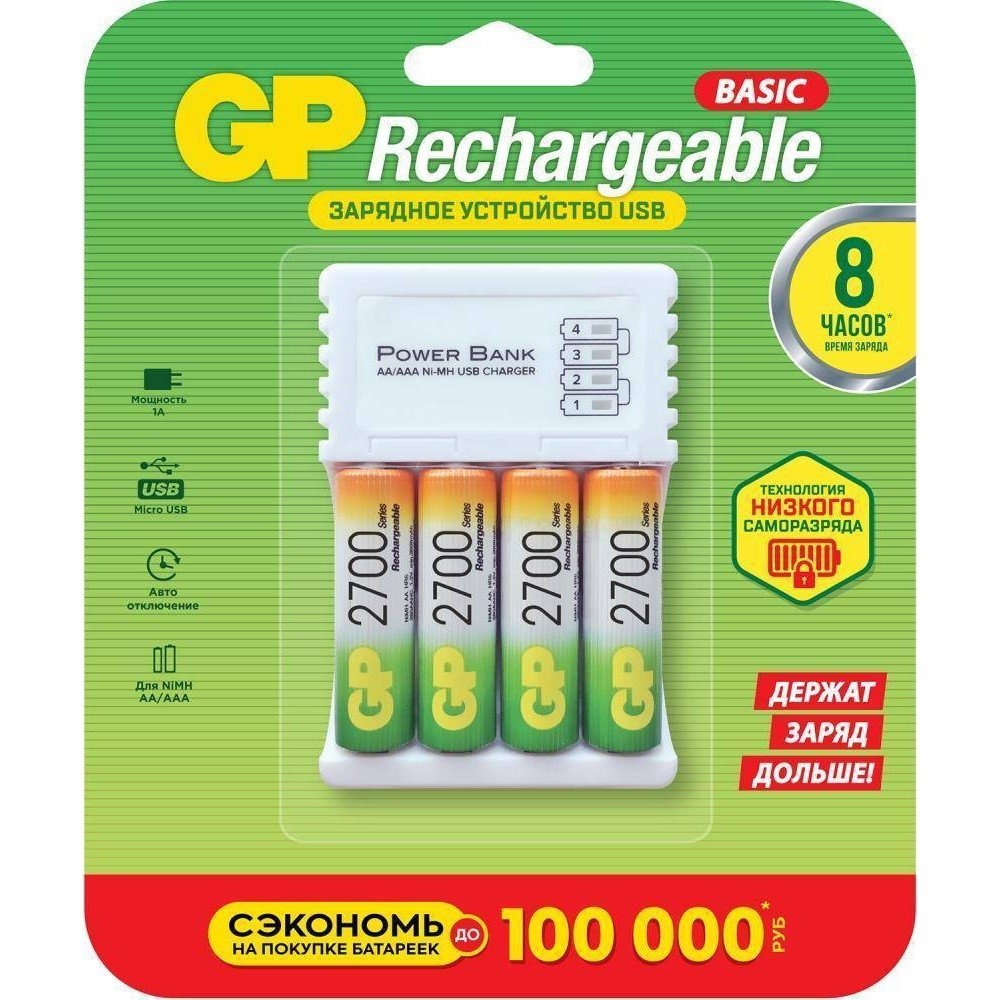 Аккумулятор GP 4670042085929, GP270AAHC/CPB-2CR4