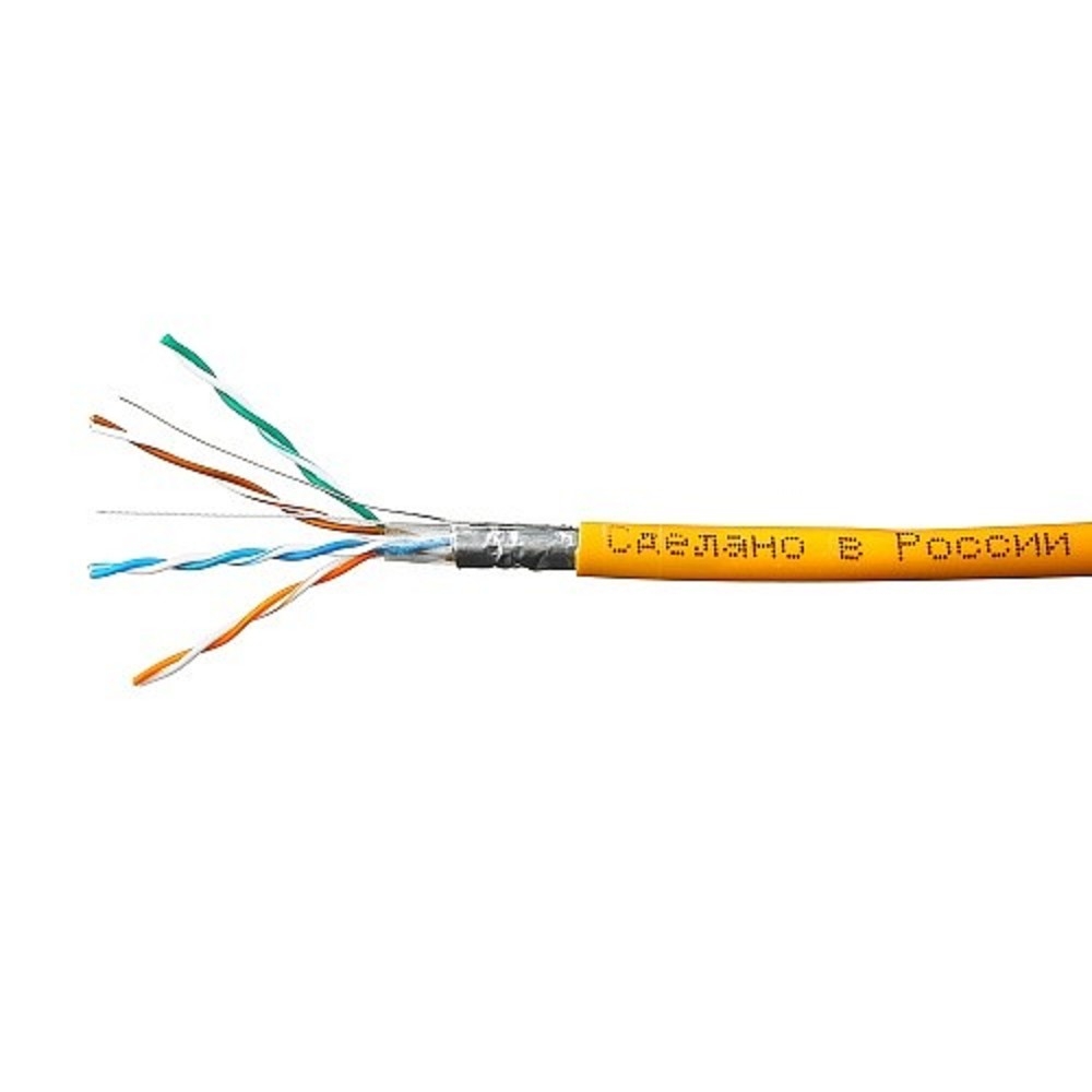Кабель SkyNet CSS-FTP-LSZH-4-CU, FTP Cat.5e 4×2×0,48, LSZH, 305 м, оранжевый