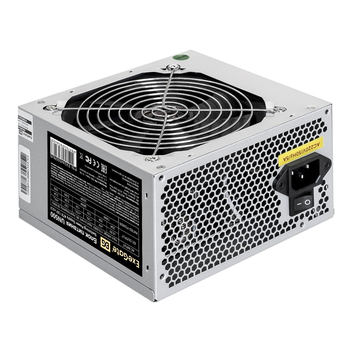 Блок питания Exegate EX244555RUS, 500W, ATX