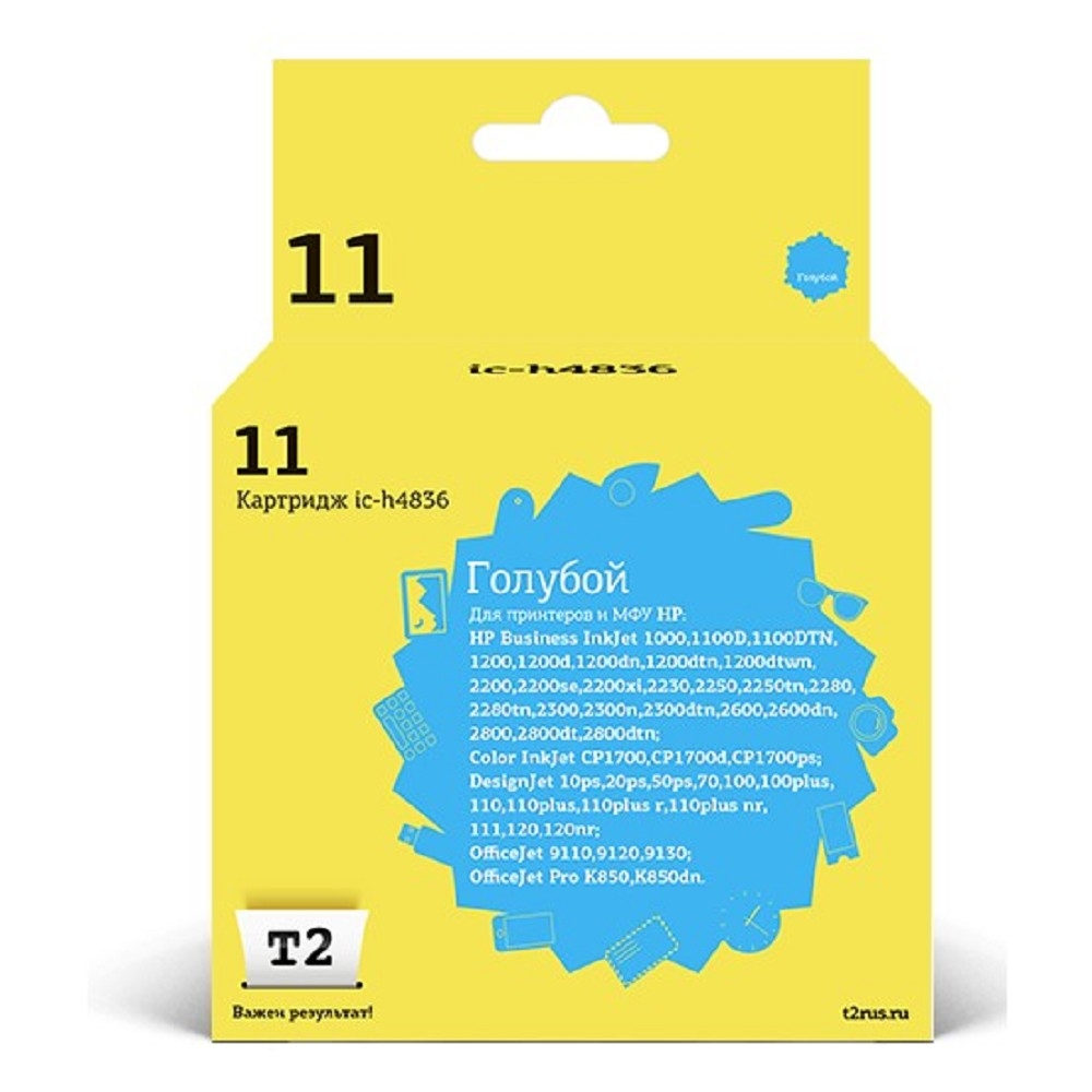 Картридж T2 IC-H4836, струйный, голубой, для HP