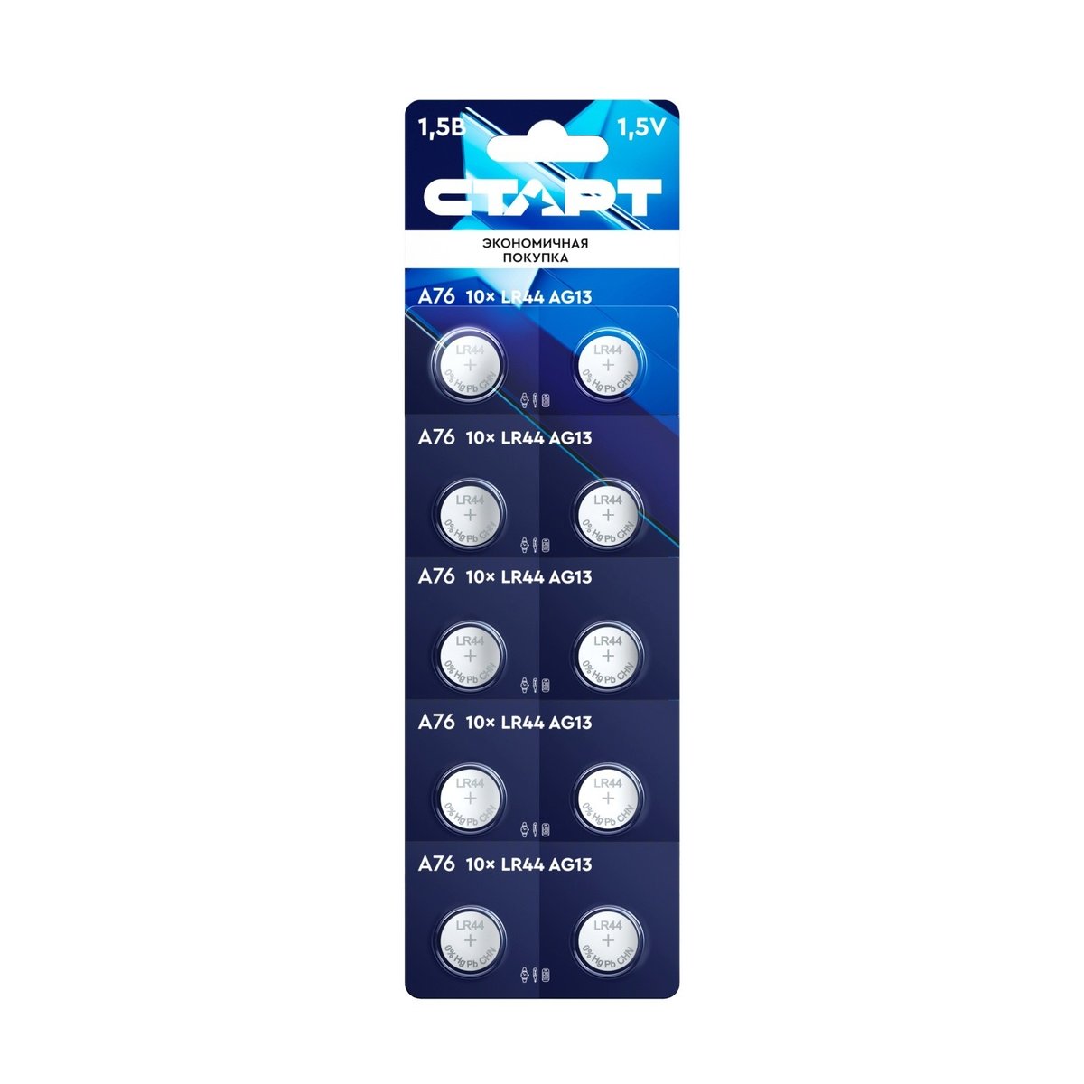 Батарейки СТАРТ LR44, алкалиновые, 1,5 В, 10 шт