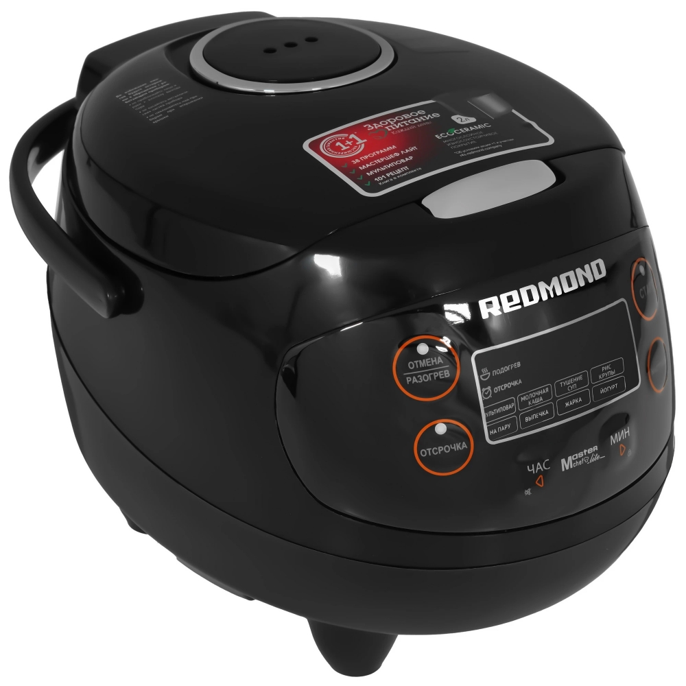 Мультиварка Redmond RMC-03, 350 Вт, 2 л, 9 программ