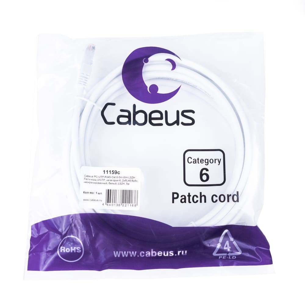 Патч-корд Cabeus PC-UTP-RJ45-Cat.6-3m-WH-LSZH, U/UTP кат.6, 2×RJ45, 3 м, LSZH, белый