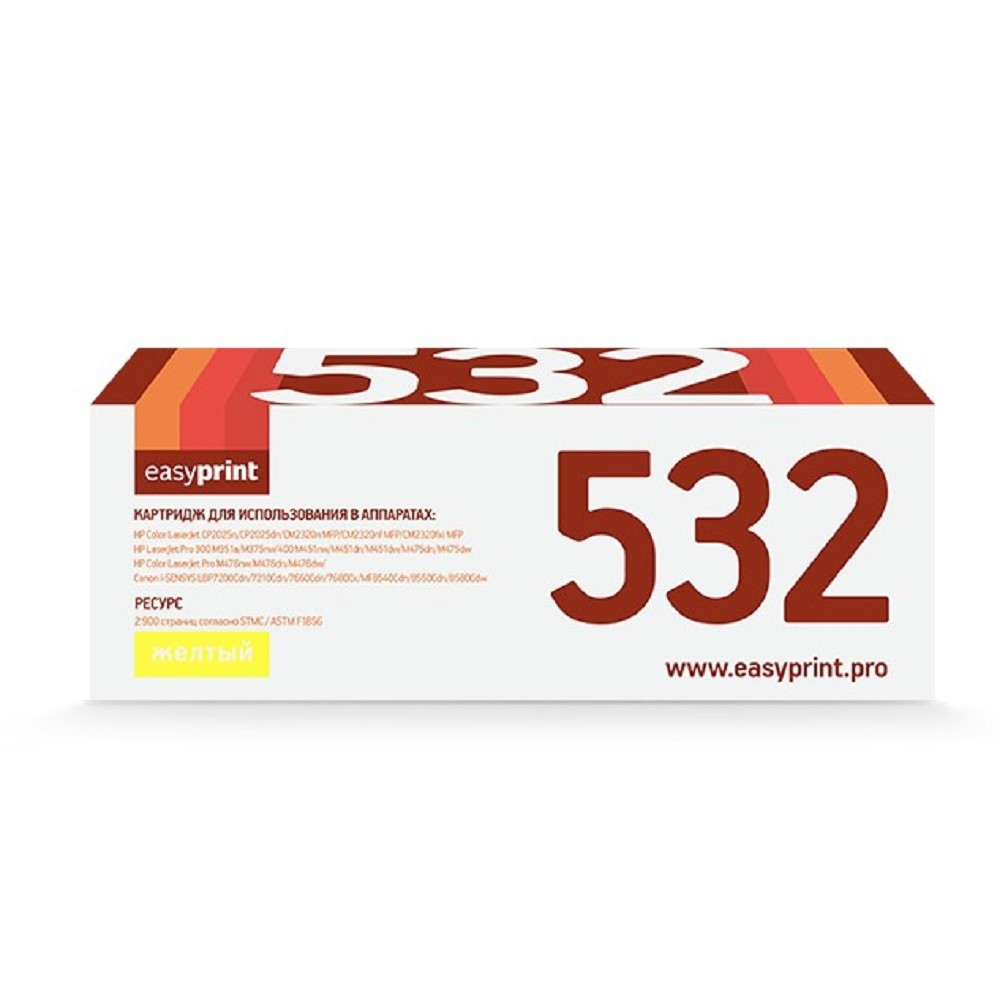 Картридж EasyPrint LH-532 U, жёлтый, 2900 стр., совместимый