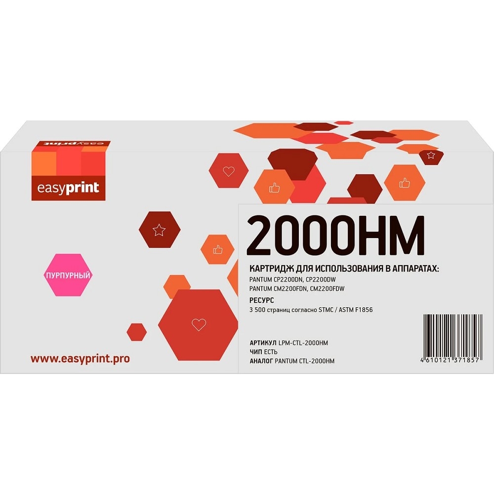 Картридж EasyPrint LPM-CTL-2000HM, пурпурный, 3500 стр., с чипом