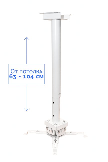Крепление для проектора Sakura SLJ-PM-C-100W