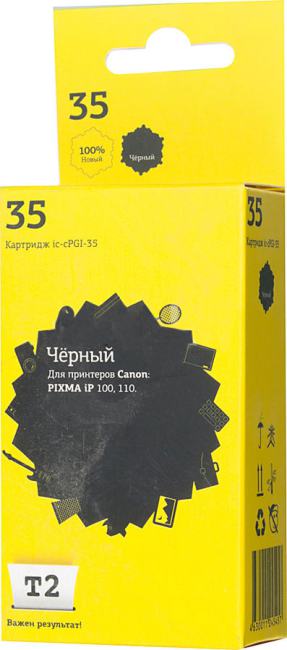 Картридж T2 IC-CPGI-35, чёрный, с чипом