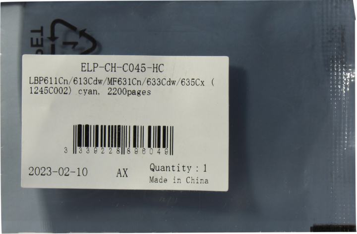Чип ELP Imaging ELP-CH-C045-HC для Canon i-SENSYS, Cyan, 2.2K (1245C002)