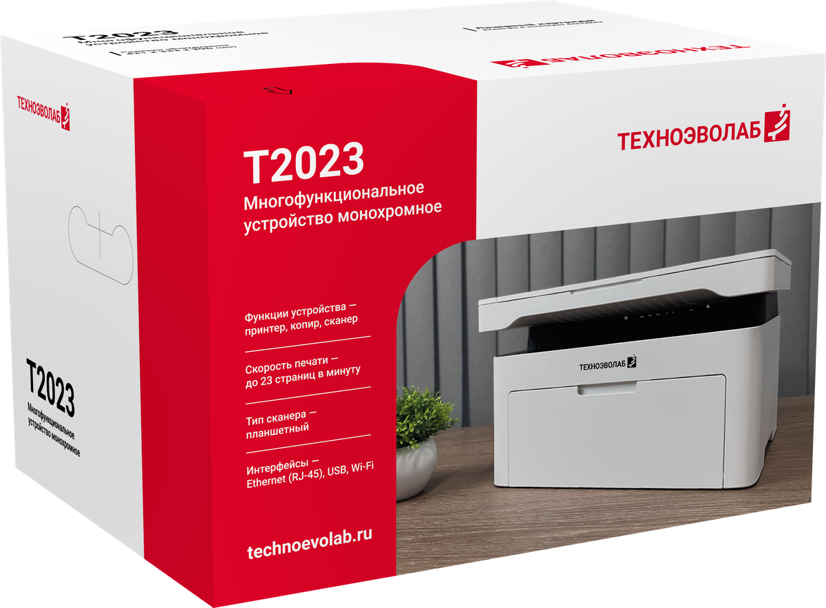 МФУ Техноэволаб T2023NW, A4, 23 стр/мин, 600×600 dpi, Wi-Fi, Ethernet, USB