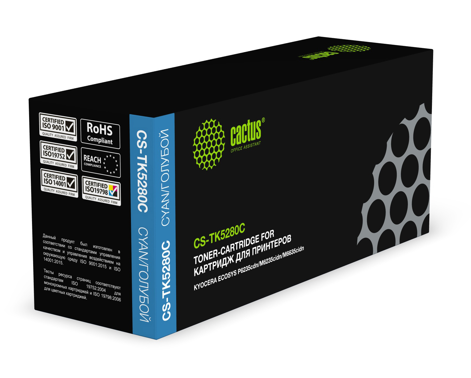 Картридж лазерный CACTUS CS-TK5280C, голубой, 11000 страниц, для Kyocera ECOSYS