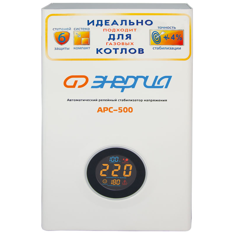 Стабилизатор ЭНЕРГИЯ ARS-500 Е0101-0131, 500ВА