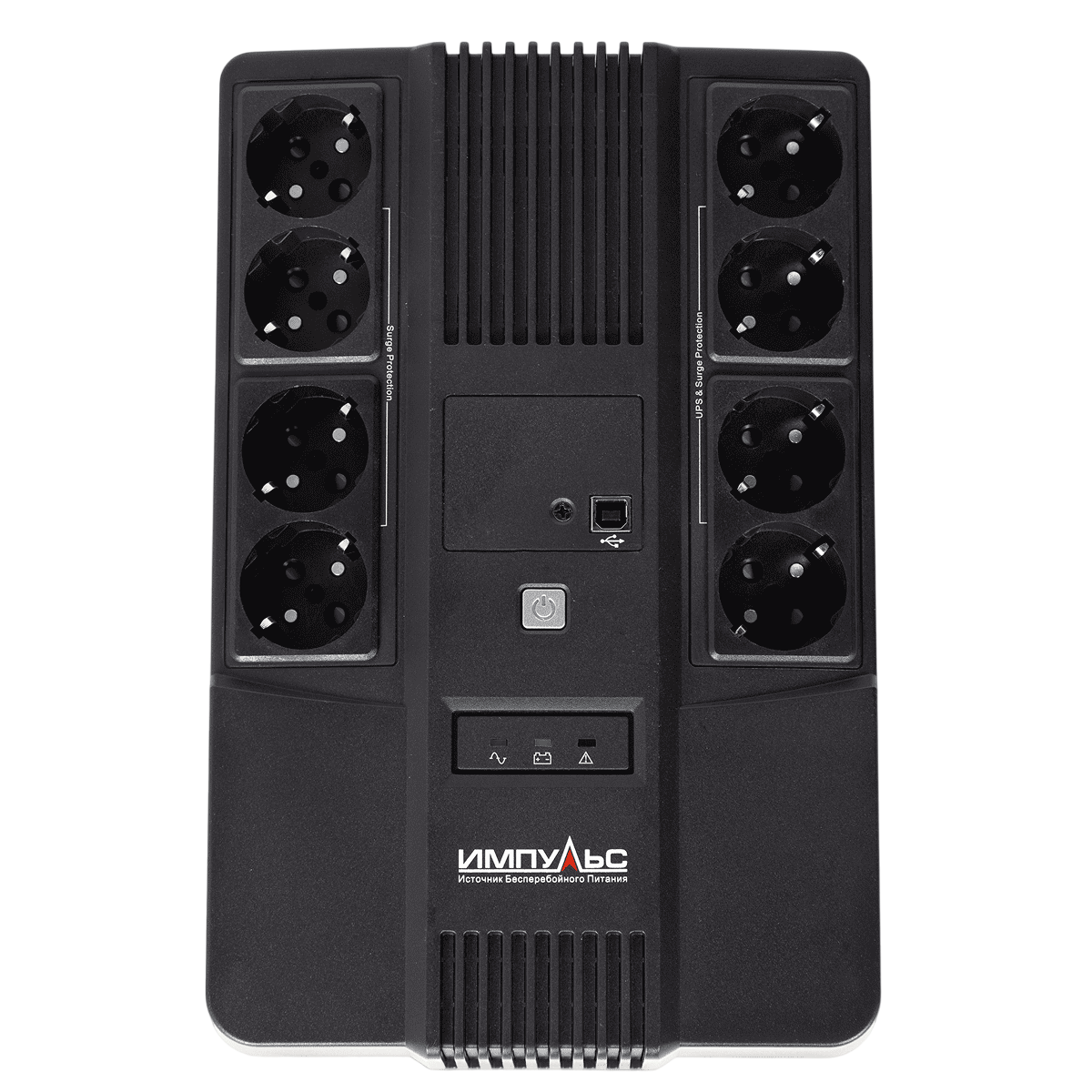 ИБП Импульс Мастер 1000 (MT10201), 1000 ВА / 600 Вт, 8×CEE 7, line-interactive