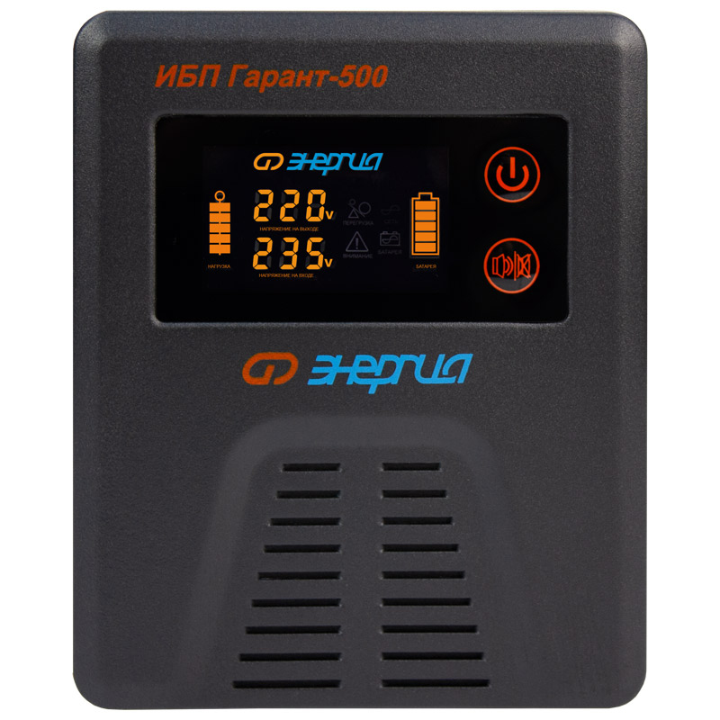 ИБП Энергия Е0201-0038, Garant-500, 12В, 500ВА