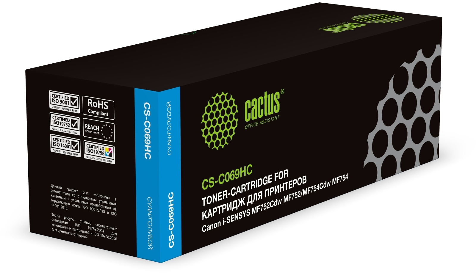 Картридж Cactus CS-C069HC для Canon i-SENSYS MF752Cdw/MF754Cdw, голубой, 5500 стр.