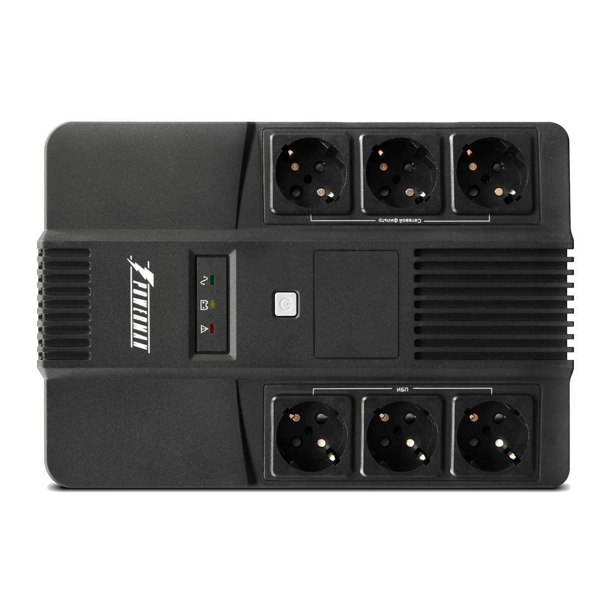 ИБП Powerman Brick 600, линейно-интерактивный, 600ВА/360Вт, 3 розетки