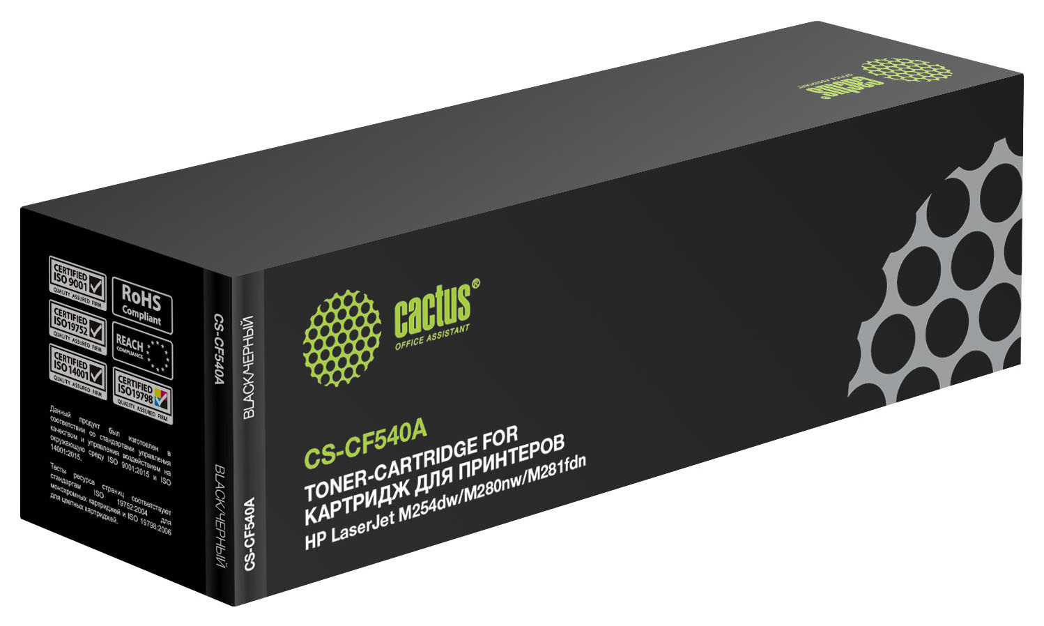 Картридж Cactus CS-CF540A, черный, 1400 стр.