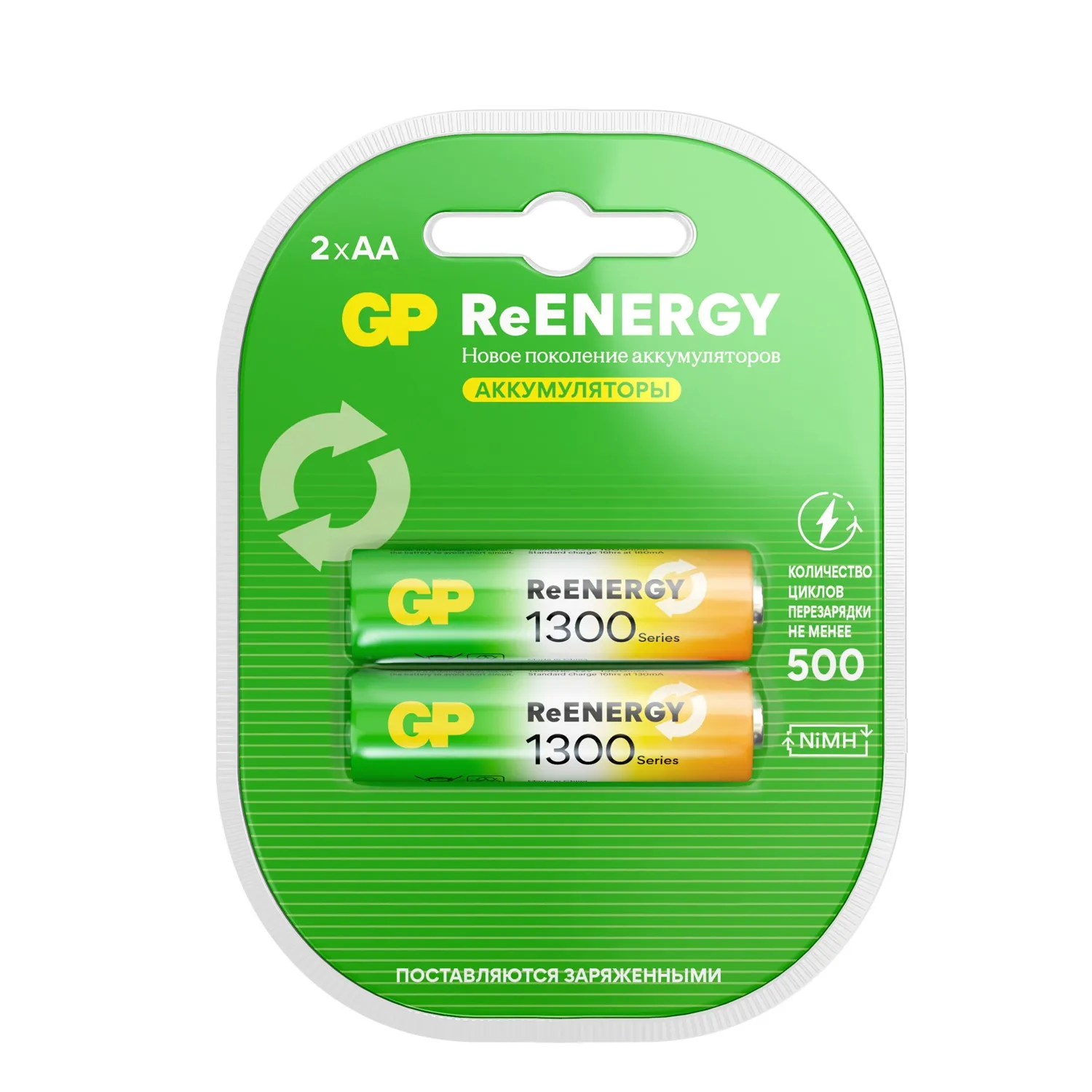 Аккумуляторы GP ReEnergy 130AAHC AA, 1300 мАч, 2 шт.