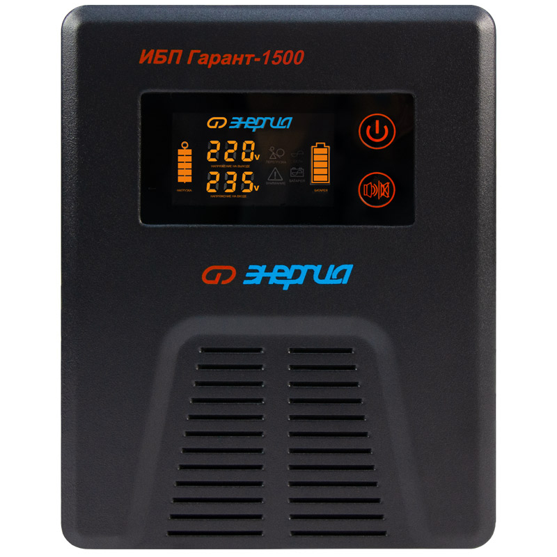 ИБП Энергия Е0201-0041, Гарант-1500, 1500ВА, 24В