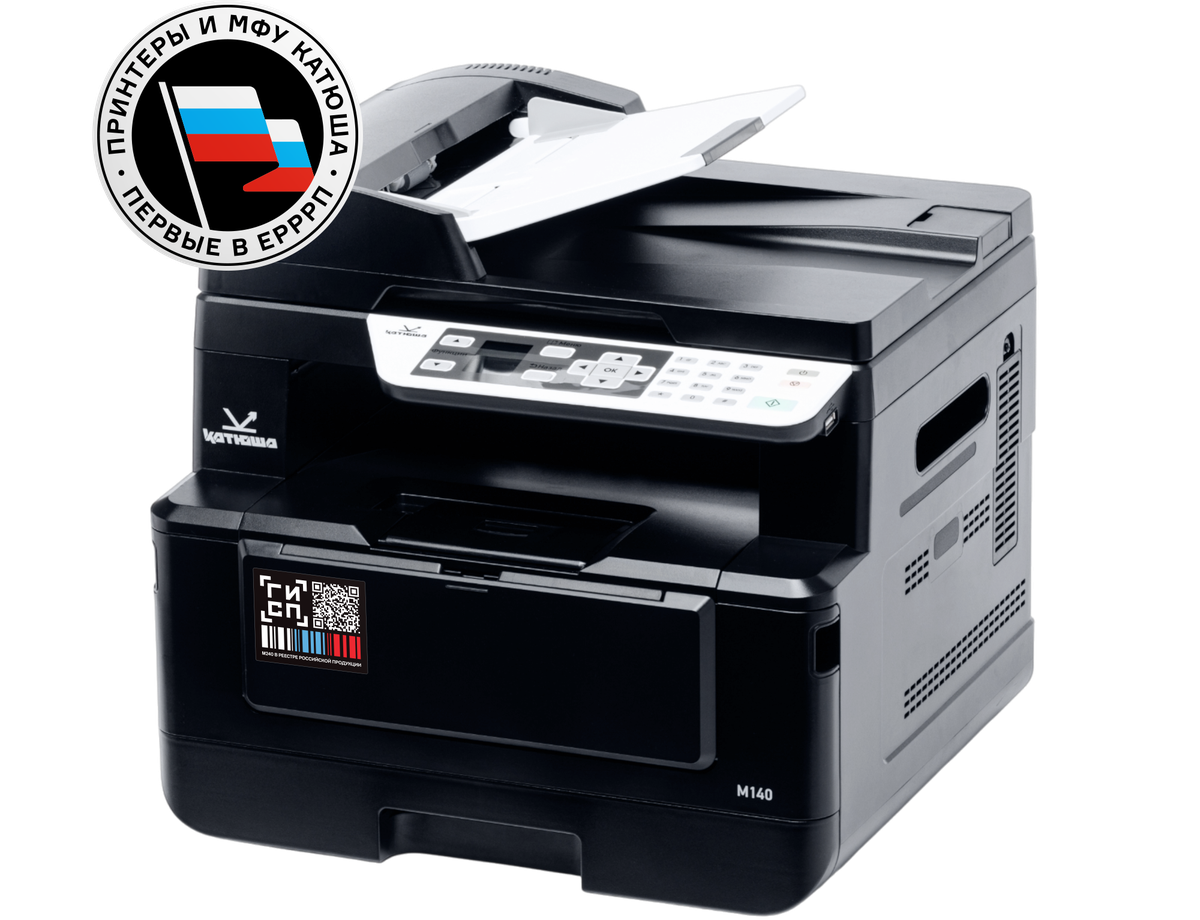 МФУ КАТЮША M140-pp, A4, 40 стр/мин Ч/Б, лазерное, Ethernet, USB