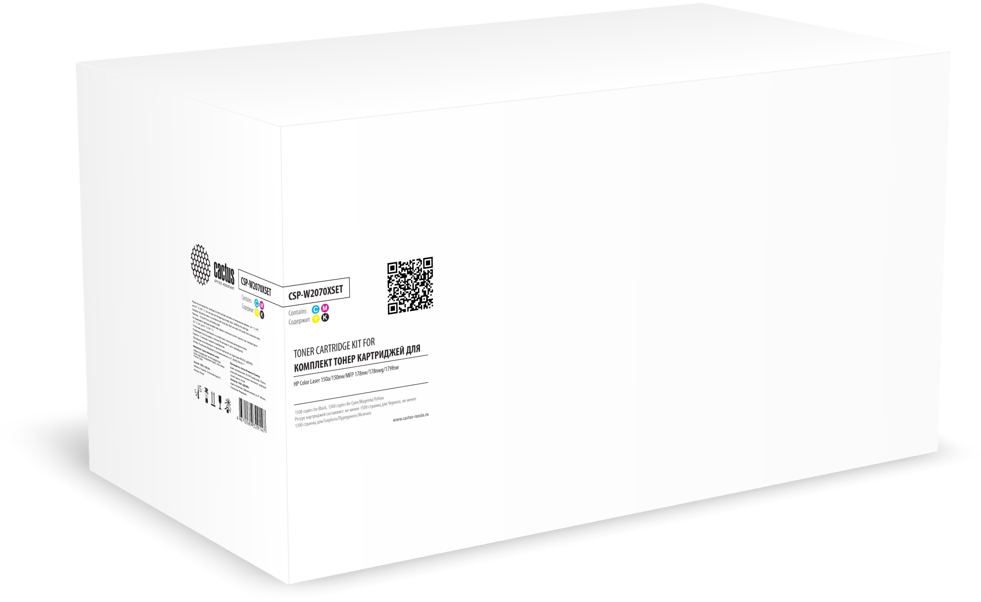 Картридж Cactus CSP-W2070XSET, набор 4 шт., для HP Color Laser 150a/150nw/MFP 178/179
