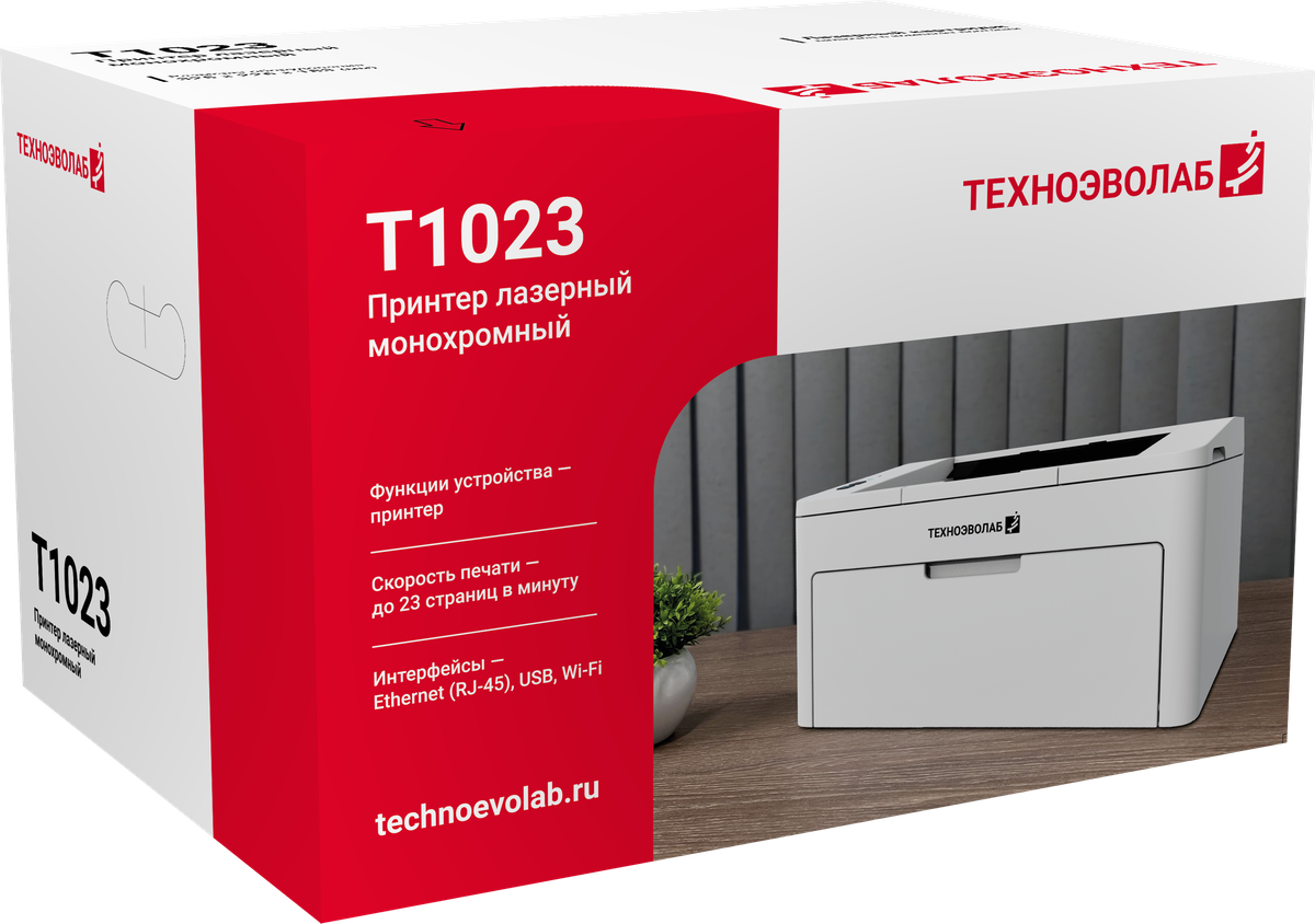 Принтер Техноэволаб T1023NW, A4, лазерный, 23 стр/мин, Wi-Fi, Ethernet