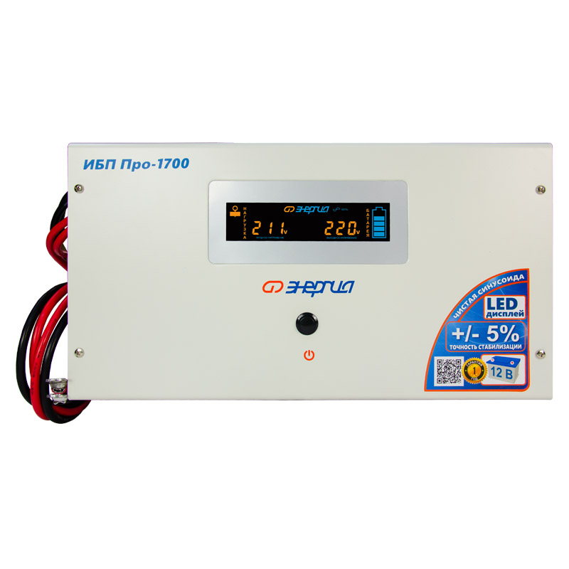 ИБП Энергия Е0201-0030 Pro-1700 12V, линейно-интерактивный
